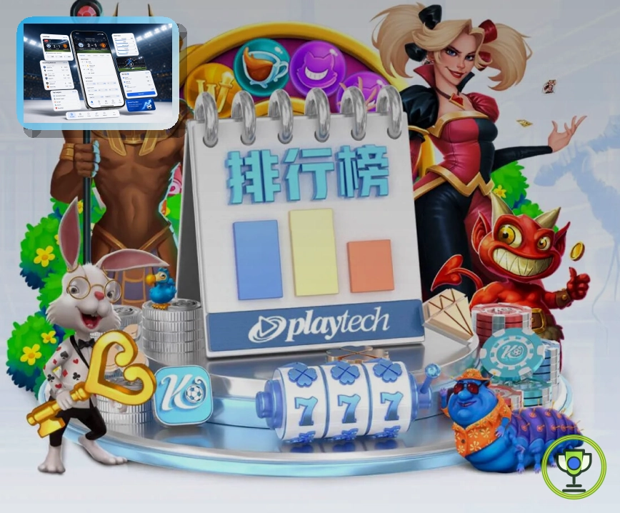 老哥网公平公正机制页面